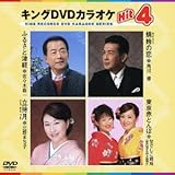 �L���ODVD�J���I�PHit4