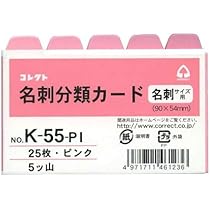 名刺 ２枚セット Amazon | コクヨ ファイル クリアファイル 替紙 名刺ポケット 2