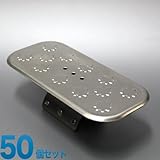 コンクリート側溝蓋用 溝蓋キャップ アルミ製（素材色） S型（ワンタッチ取付） 50個 ホーシン