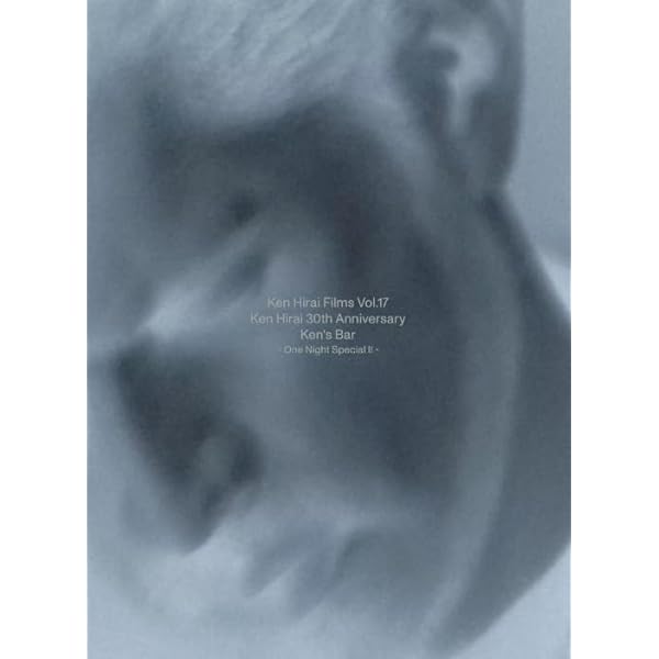 Amazon.co.jp: 【Amazon.co.jp限定】Ken Hirai Films Vol.17 Ken Hirai