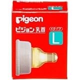 ピジョン　乳首　Ｌサイズ　イソプレンゴム　１個入 単品１個