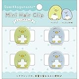 すみっコぐらし すみっコぐらしコレクション みんなあつまるんです てのりぬいぐるみセット ぺんぎん?[ずーん]&とかげ[あわあわ] MF52701