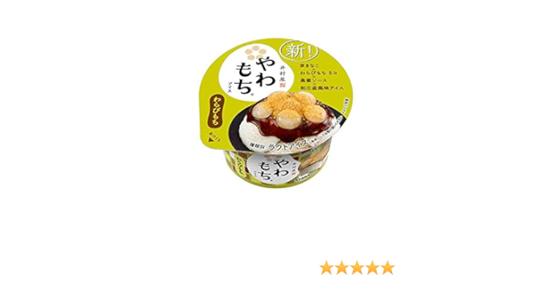 Amazon 井村屋 やわもちアイス わらびもち 140ml 24入 井村屋 アイスクリーム 通販