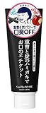 歯磨撫子 重曹と炭のハミガキ 140g