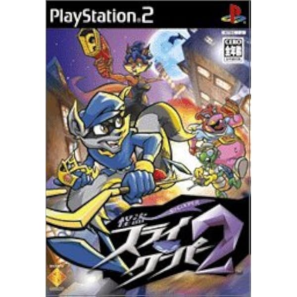 スライクーパー Amazon.co.jp: 怪盗 スライ・クーパー : Video Games