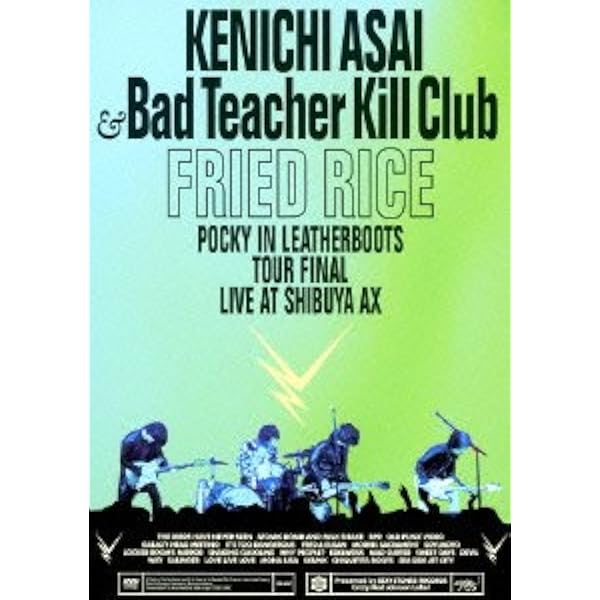 FAKE?/\"LIVE TOUR?FINAL at SHIBUYA-AX\"/出… FAKE？【LIVE TOUR FINAL at SHIBUYA AX】ダイジェストTKBA 1078