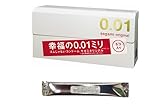【単品】 サガミオリジナル001 コンドーム 薄型 ポリウレタン製 0.01ミリ 5個入 スティックローション付き