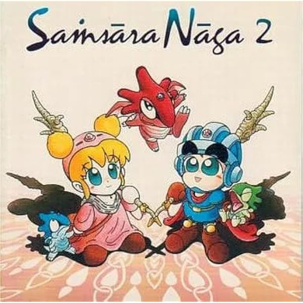 サンサーラナーガ2　プロモーションビデオ　非売品 Amazon.co.jp: サンサーラ・ナーガ2: ミュージック