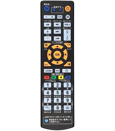 Amazon.co.jp: 【代替リモコン181a】National SKP706001 互換 (SP7060