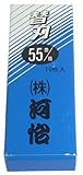 【プロご用達】河怡　替刃式鉋　替刃55mm