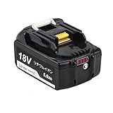 18Vマキタバッテリー マキタ18V 5.0Ah 互換バッテリー マキタBL1850b電動工具用 1個　4段残容量表示+自己故障診断搭載 1年間保証 マキタBL1830 BL1840 BL1850 B