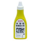 サクラクレパス 絵の具 水溶性版画 400g 黄色 AWH400PT#3
