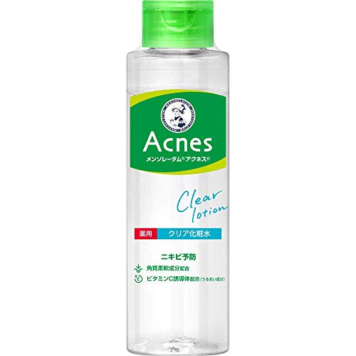 薬用クリア化粧水