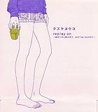 replay on�`�߂��Ă䂭���̒��ŁA�����Ă䂭���̗��Ł`