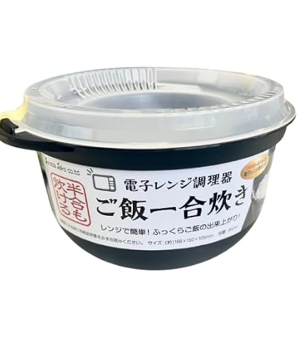 Amazon｜曙産業 おかゆメーカー 日本製 電子レンジで一人分のおかゆが