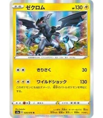 Amazon | ポケモンカードXY シェイミ/幻・伝説ドリームキラ