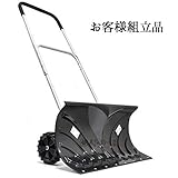 村の鍛冶屋　除雪用スノープッシャー　大型車輪付き　H-660 (お客様組立品)