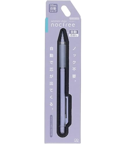 Amazon.co.jp: サンスター文具 シャープペンシル オートマチック