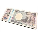 箱付き 100万円札束 ダミー 化粧箱 百万円 D 金融機関共通 文字入り リアル帯 札束 ドッキリ 父の日 プレゼント ジョークグッズ 百万円札 レプリカ