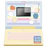 PDA工房 ちいかわラーニングパソコン 対応 ブルーライトカット[反射低減] 保護 フィルム [画面用] 日本製