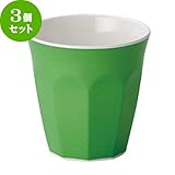 3個セット ﾒﾗﾐﾝ食器 ﾄﾞﾘﾝｸｶｯﾌﾟ ｸﾞﾘｰﾝ [D-8.8 H-9] 洋食器 ホテル レストラン ディナー 業務用 カフェ
