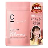 C COFFEE エクオール ＆ イソフラボン カフェインレス コーヒー 100g [ 大豆イソフラボン乳酸菌 GABA コラーゲン BCCA 炭 チャコール 配合 粉末 パウダー ]