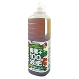 花ごころ 有機+(プラス)100倍液肥 800ml
