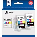 キヤノン BC-341XL/BC-361XL 2本カラー 共通 詰め替えインクカートリッジ 補充インクタイプ 個別包 CANON インク BC-341 BC-361 顔料 3色カラー 【BC-341XL/BC-361XL】