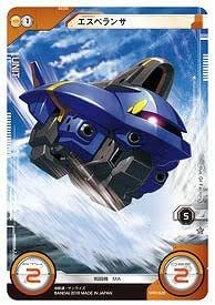 Amazon Co Jp ガンダムクロスウォー 歴戦の撃墜王 ノーマル エスペランサ ホビー 通販