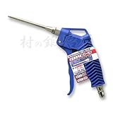豊光 ロングノズル型ブローガン100mm AM-2020-1L
