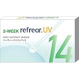 2ウィークリフレア UV 6枚 1箱 【BC】8.7 【PWR】-2.00 【DIA】14.0