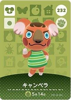 Amazon どうぶつの森 Amiiboカード 第3弾 232 キャンベラ トレカ 通販