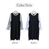 襟＆袖ストライプ パフスリーブ 袖口フリル 授乳服ワンピース【170000100124】 (長袖, ブラック)