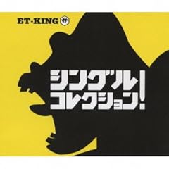 �Ō�̌��t feat. h / ET-KING