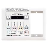 三菱電機 (MITSUBISHI) 24時間バス乾燥・暖房・換気システム システム部材 P-123SWL-T