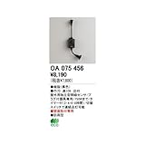 オーデリック/ODELIC/センサ/OA075456