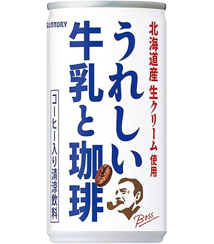 Amazon.co.jp: サントリー BOSS(ボス) うれしい牛乳と珈琲 185g缶×30本
