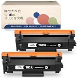 ブラザー用 互換トナー TN-29J ブラック モノクロ 2本セット Brother 互換 トナーカートリッジ 対応機種: HL-L2375DW HL-L2330D HL-L2370DN DCP-L2550DW MFC-L2730DN DCP-L2535D MFC-L2750DW FAX-L2710DN 増量