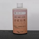 JJPRO-HOME 活根彩果 (カッコンサイカ) 200ml ボトル 3個セット 活性剤 肥料 花 植物 野菜 ガーデニング