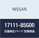 NISSAN(ニッサン) 日産純正部品 クランプ 17111-85G00