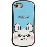 グランサンク ヨッシースタンプ i select iPhone 8/7/6s/6 対応ケース 【アップ】 MYS-01A
