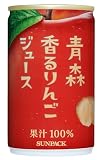 【ビタミンC不使用】ゴールドパック 青森香るりんごジュース 160g ×20本