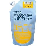 アーテック ぺんてる レボカラー280ml 単色 10861 黄色