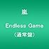 Endless Game（通常盤）