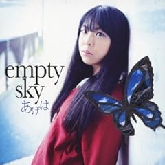 �K���N�^ / empty sky