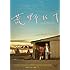 荒野にて(DVD)