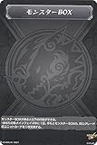 ヴァンガード D-TB02/D-MBX/01 モンスターBOX (PR プロモ) overDress タイトルブースター第2弾 モンスターストライク