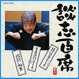 �k�u�S�� �u����W ���Ή��̌n��(3)�v�u�O������ ���Ή��̌n��(4)�v�u�I�ɍ��������q�� �D�o�v