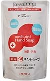 ファーマアクト 弱酸性 薬用泡ハンドソープ つめかえ用 200ml