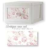 ILC 収納ケース・ボックス レッド 【1個あたり】本体:約幅34×奥行49×高さ23cm、引出し内寸:約幅28.5×奥行43×高さ17.5cm